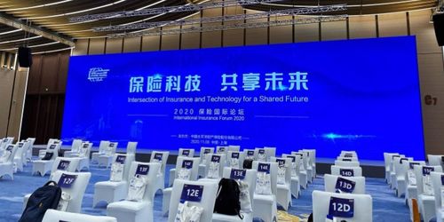 智慧保險時代 產業創新激發新需求，知識產權服務成為新藍海