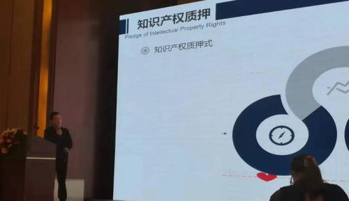 中都國脈受邀為襄陽市知識產(chǎn)權(quán)創(chuàng)造運(yùn)用專題培訓(xùn)班授課，助力知識產(chǎn)權(quán)服務(wù)能力提升