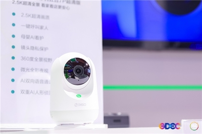 ISC 2022隆重開(kāi)幕，360智慧生活攜創(chuàng)新智能硬件及信息技術(shù)咨詢(xún)服務(wù)引關(guān)注