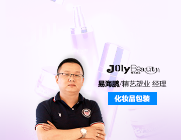 智能制造與生活美容服務的融合 精益化管理的未來之路