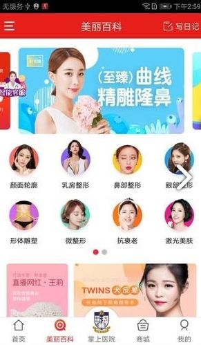 探索生活美容服務(wù) 在細(xì)節(jié)中蛻變，于日常中綻放