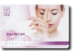 美業(yè)新生態(tài) 打造一站式美發(fā)美容卡與積分卡工廠，引領(lǐng)生活美容服務(wù)新風(fēng)尚