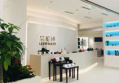 美容院連鎖加盟如何選？解析貝黎詩加盟政策與生活美容服務(wù)優(yōu)勢